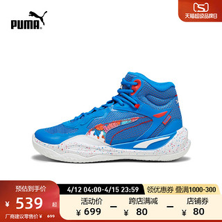 PUMA 彪马 官方 新款男女同款中帮篮球鞋 PLAYMAKER PRO MID 379284