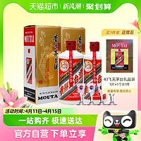 88VIP：MOUTAI 茅台 贵州飞天茅台43度酱香型白酒500ml*2瓶（带杯）