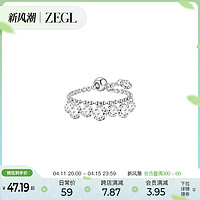 ZENGLIU ZEGL设计师悸动星河戒指女轻奢高级感小众设计2024新款指环食指戒