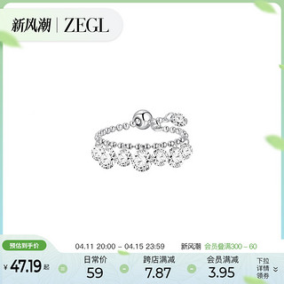 ZENGLIU ZEGL设计师悸动星河戒指女轻奢高级感小众设计2024新款指环食指戒