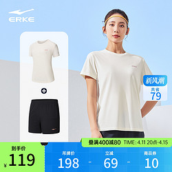 ERKE 鸿星尔克 运动套装女2024夏季女款瑜伽速干衣羽毛球服短袖t恤短裤