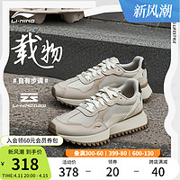 LI-NING 李宁 载物 |休闲鞋女鞋2024新款春季复古阿甘鞋轻便舒适厚底运动鞋