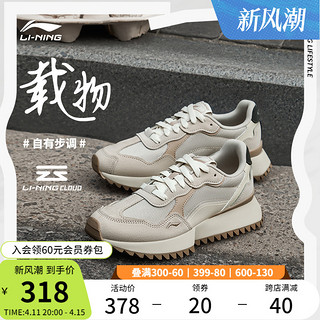 LI-NING 李宁 载物 |休闲鞋女鞋2024新款春季复古阿甘鞋轻便舒适厚底运动鞋