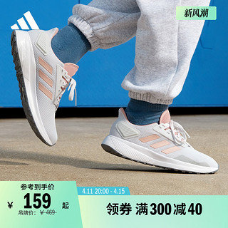 adidas 阿迪达斯 Duramo 9 女子跑鞋 EG2938