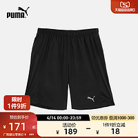 PUMA 彪马 官方 新款男子训练专业运动紧身短裤 TRAIN FAV 520138