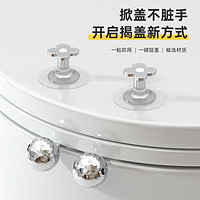 finige 菲尼戈 简约马桶提盖器掀盖器