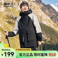 雪中飞 男式工装羽绒服秋冬新款时尚运动户外工装款羽绒服男 黑色 180