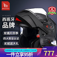 MTHELMETS MT HELMETS 摩托车头盔 钛银灰 3XL