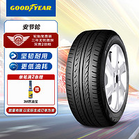 GOOD YEAR 固特异 安节轮 Assurance Fuelmax 汽车轮胎 经济耐磨型 225/55R17 97V