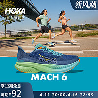 HOKA ONE ONE 男女款夏季马赫6竞训跑步鞋MACH 6透气