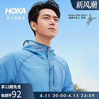 HOKA ONE ONE 男款夏季超轻跑步夹克户外透气易收纳