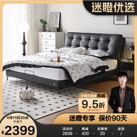 全友【迷瞪】115059科技布艺软包双人床主卧室轻奢简约床 1.8m布床+床头柜A*1
