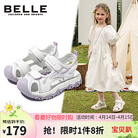 BeLLE 百丽 童鞋24年夏季儿童凉鞋女童包头沙滩鞋软底休闲鞋子 紫色29码 29码/参考脚长17.8-18.4cm