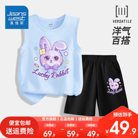 真维斯女童套装2024年无袖纯棉背心儿童超薄透气短裤中大童潮 【套装sf女宝sfvKLsfv314 120