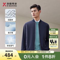 劲霸男装商务通勤纯色时尚棒球领短版夹克外套男|NKDT1005 深兰 165/S