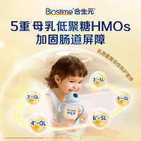 BIOSTIME 合生元 派星较大婴儿配方奶粉 2段(6-12个月) 800克 新国标