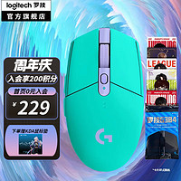 logitech 罗技 G304无线鼠标游戏英雄联盟电竞鼠标轻质宏编程自定义鼠标吃鸡绝地求生FPS G304 绿色+LPL卡包