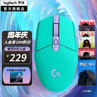 logitech 罗技 G304无线鼠标游戏英雄联盟电竞鼠标轻质宏编程自定义鼠标吃鸡绝地求生FPS G304 绿色+LPL卡包