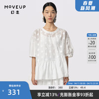 幻走(MOVEUP)2024夏季.FUN系列泡泡袖设计师两件套短款衬衫女 砂岩白 S