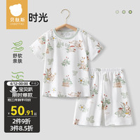 贝肽斯儿童睡衣夏季薄款纯棉空调服男女童冰丝凉感短袖宝宝家居套装 田园时光 110cm