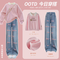 优优1点(Yoyo one)女童套装儿童洋气2024春秋装牛仔裤大童女孩休闲卫衣时髦 13050蓝色+4827粉色 150cm