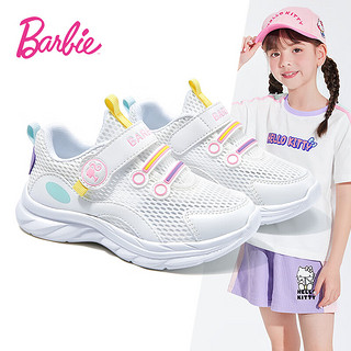 芭比童鞋夏季儿童运动鞋女童网鞋透气小白鞋DA6301 白色 35码 