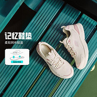 SKECHERS 斯凯奇 女鞋女运动鞋休闲鞋女健步鞋慢跑鞋春夏季