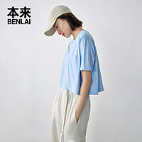 本来BENLAI女士短款宽松抗菌t恤女2024夏季休闲运动短袖上衣 天蓝 S
