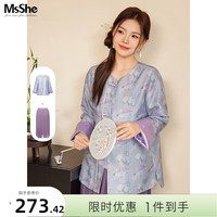 MsShe大码女装2024春装胖mm新中式外套唐装中国风汉服套装女 上衣冷灰紫色 （偏大半个码） 2XL