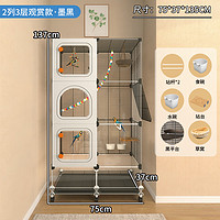 王多喵鸟笼子鹦鹉笼子家用大号珍珠八哥新型别墅玄风虎皮鹦鹉繁殖笼 观赏款【75_37_137】升级云窗 黑