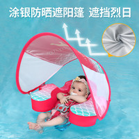 鲸保婴儿免充气游泳圈儿童游泳趴圈 粉色泳圈1-4岁宝宝趴圈遮阳游泳圈 美人鱼免充气趴圈(带蓬)