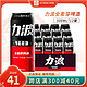 REEB 力波啤酒 全麦芽超爽啤酒500ml*12罐整箱装上海本土品牌包邮正品