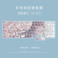 HRHPYM 适用于联想拯救者Y9000P 2024新款笔记键盘膜卡通键盘垫