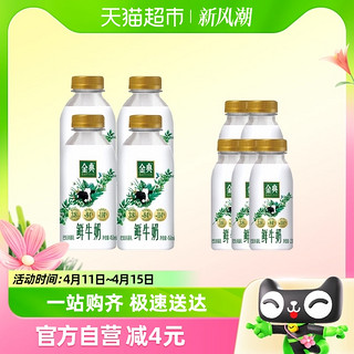 88VIP：yili 伊利 低温鲜牛奶金典450ml*4+235ml*5瓶装全脂巴氏杀菌新鲜早餐奶