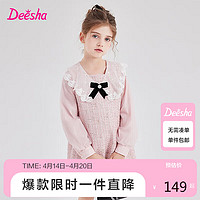 Deesha 笛莎 中大童女孩韩版时尚翻领香风女童连衣裙 120