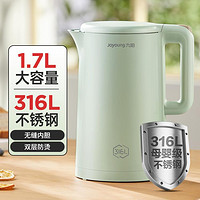 Joyoung 九阳 1.7L家庭大容量316L不锈钢家用烧水壶电热水壶W186