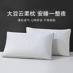 LUOLAI 罗莱家纺 罗莱（LUOLAI）罗莱家纺枕头枕芯抗菌防螨乳胶