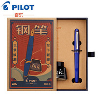 PILOT 百乐 钢笔 FP-78G  蓝色 F尖 礼盒装