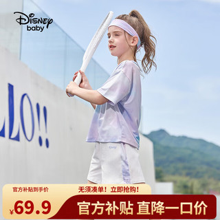 Disney 迪士尼 童装儿童女童速干短袖套装T恤运动中裤两件套24夏DB321UE28蓝140 梦幻蓝紫晕染（女）