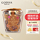  GODIVA 歌帝梵 榛子立方牛奶巧克力5颗 结婚喜糖 进口巧克力休闲零食　