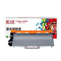 PRINT-RITE 天威 TNB020硒鼓适用于兄弟B7530DN/7500D/B7700D/7720DN 7520DW 7535D