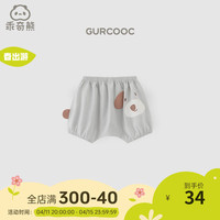 乖奇熊男女宝宝纯棉短裤夏季薄款大PP裤防蚊抗菌婴儿休闲哈伦裤子 冰灰蓝/汪汪狗 100cm