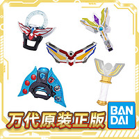 BANDAI 万代 非DX国代奥特曼变身器特利迦迪迦奥特曼迷你胜利神光棒