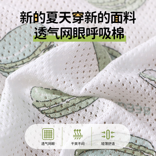 小狗比格儿童背心全棉网眼夏季纯棉男女宝宝无袖透气（3件装） 紫罗兰组 140cm