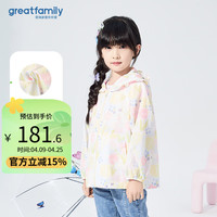 歌瑞家（greatfamily）儿童皮肤衣女童装2024夏季小童中大童空调衫轻薄外套乐友 花色 90【2-3岁】