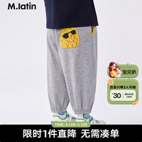 M.Latin/马拉丁童装儿童裤子24年夏男小童长裤休闲裤 中杂灰 110cm