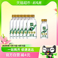 88VIP：yili 伊利 金典低温鲜牛奶 450ml*6瓶+235ml*1瓶