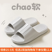 绚初(xuanchu)拖鞋男夏浴室洗澡防滑家居室内EVA大码男士凉拖鞋居家用防滑 浅灰 44-45 适合(43-44码)