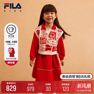 FILA 斐乐 KIDS斐乐龘龘龙童装女童龙年连衣裙2024春新年儿童两件套裙