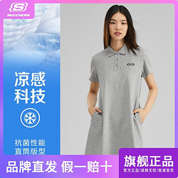 SKECHERS 斯凯奇 连衣裙春夏女士百搭简约时尚休闲舒适polo领连衣裙L223W113